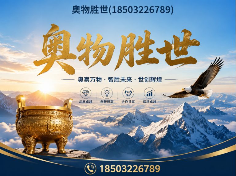 扬州固滨笼展示图