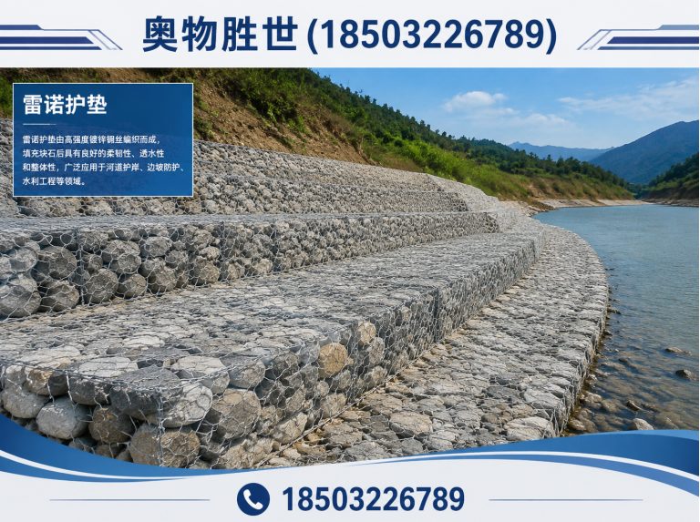 扬州格宾网展示图