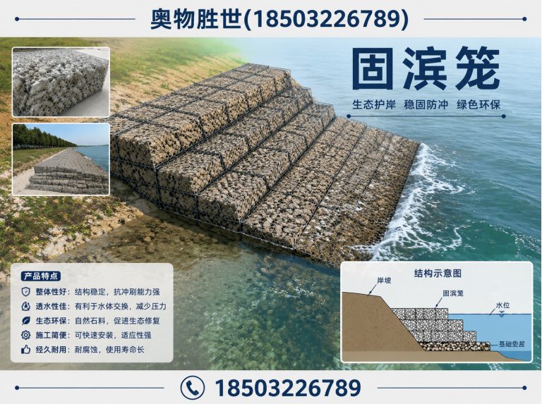 扬州奥物胜世展示图